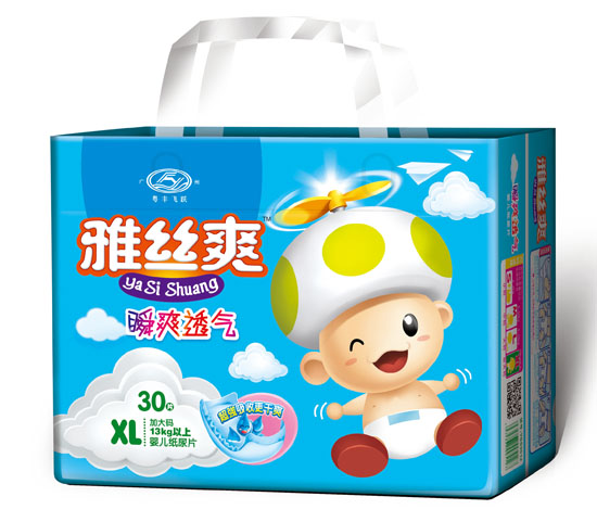 雅絲爽超級薄雙重護圍復合透氣嬰兒紙尿片XL碼