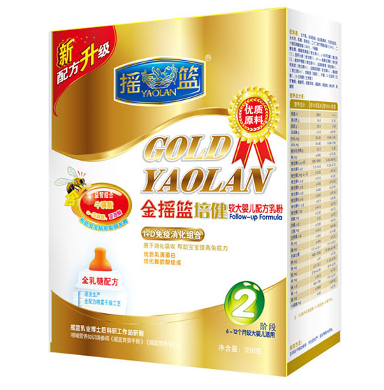 金搖籃培健較大嬰兒配方乳粉2段盒裝