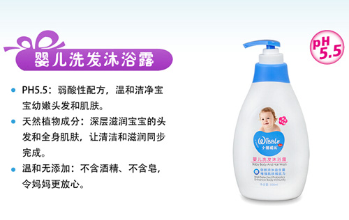 小豬威比嬰兒洗發沐浴露500ml