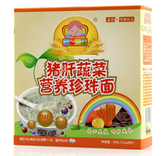 愛心天使豬肝蔬菜營養珍珠面