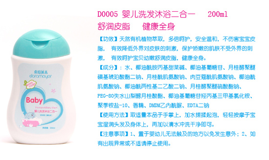 냺ϴlԡһ200ml