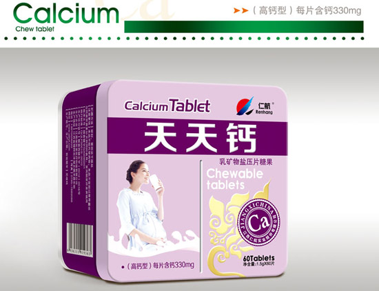 仁航天天鈣（孕婦型）