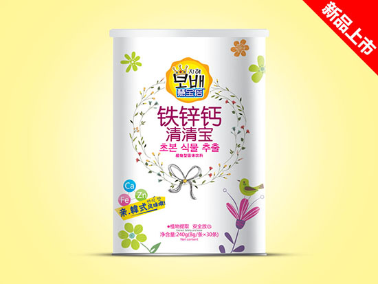 慧寶倍清清寶紙聽(tīng)-鐵鋅鈣