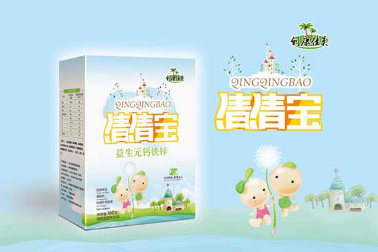 創(chuàng)康佳美益生元鈣鐵鋅清清寶盒裝