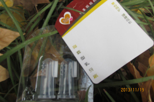 好友愛乳牙刷