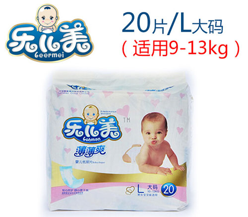樂兒美薄薄爽嬰兒紙尿片L碼20片