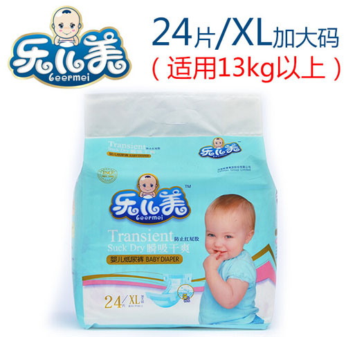 (l)˲ˬ냺ѝXLa26Ƭ