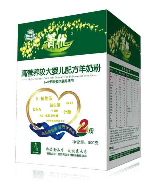  菁優高營養較大嬰兒配方羊奶粉2段800g