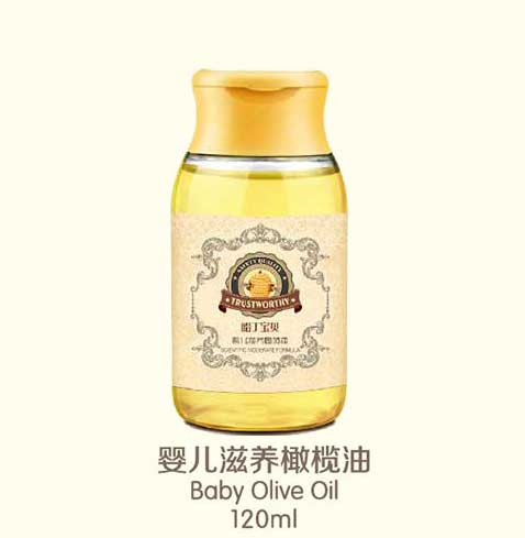 哈丁寶貝嬰兒滋養橄欖油