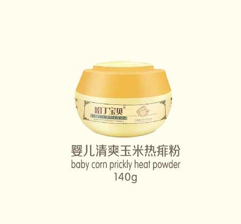 哈丁寶貝嬰兒清爽玉米熱痱粉