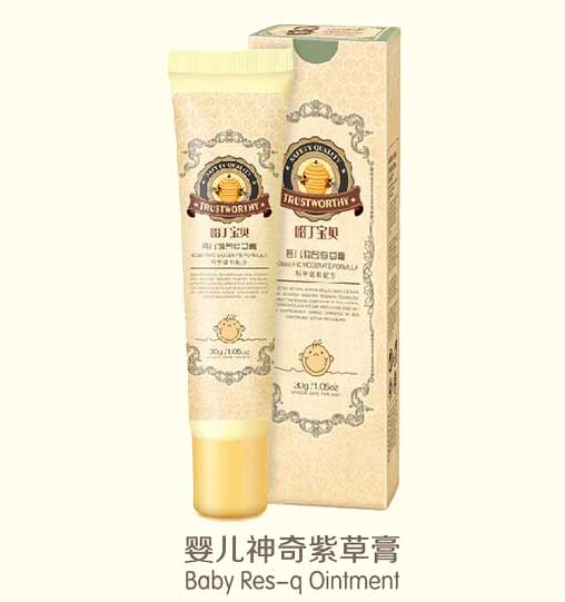 哈丁寶貝嬰兒神奇紫草膏