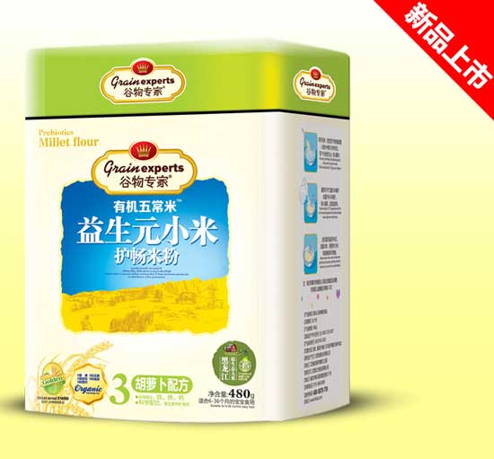 谷物專家益生元小米鐵聽-胡蘿卜