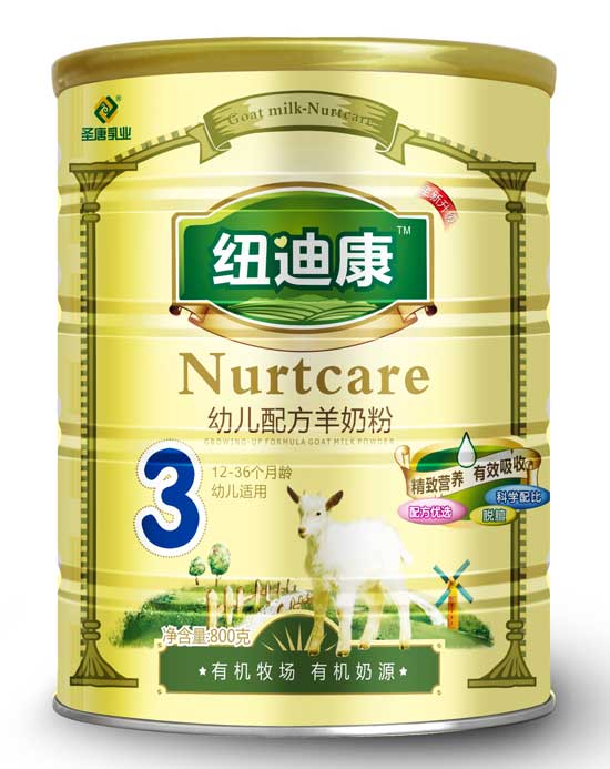  紐迪康普裝幼兒配方羊奶粉3段