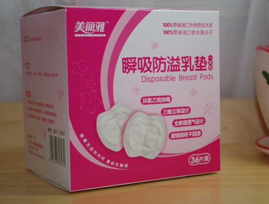  美麗雅瞬吸防溢乳墊