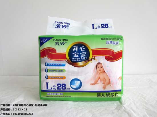 芳婷28片開心寶寶L碼嬰兒尿片