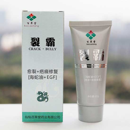  百草堂愈裂+疤痕修復(fù)裂霸