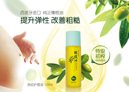 愛(ài)恩幼孕紋護(hù)理油