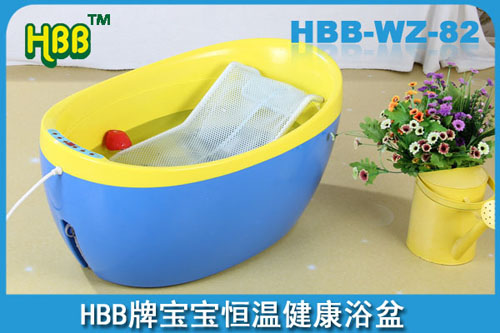 寶寶恒溫健康浴盆