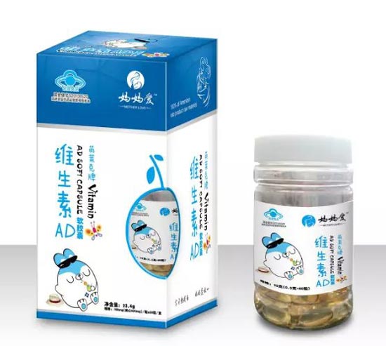 媽媽愛維生素AD