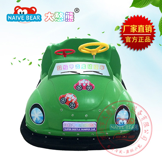 大憨熊超級甲殼蟲碰碰車（綠色）