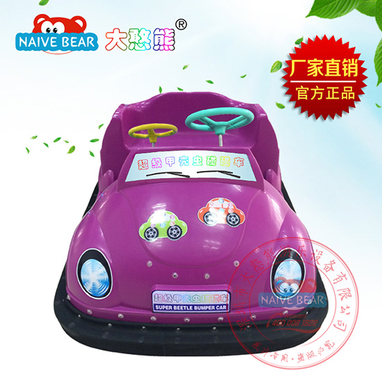 大憨熊超級甲殼蟲碰碰車（紫色）