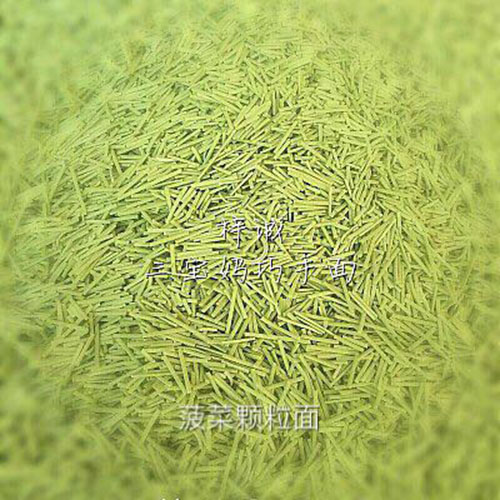 三寶媽菠菜顆粒面