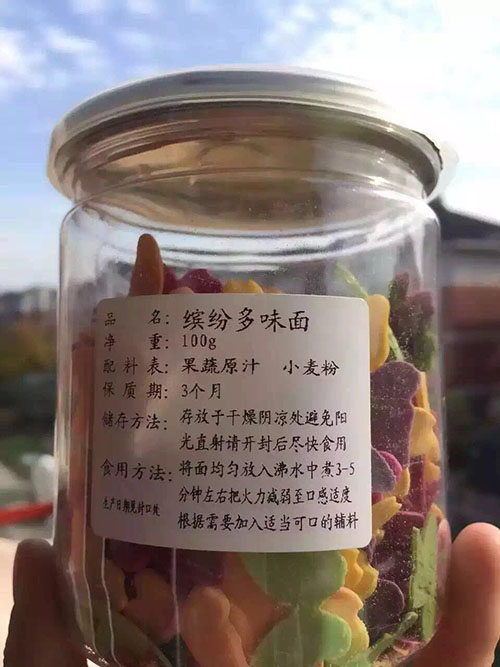 三寶媽繽紛多味面罐裝