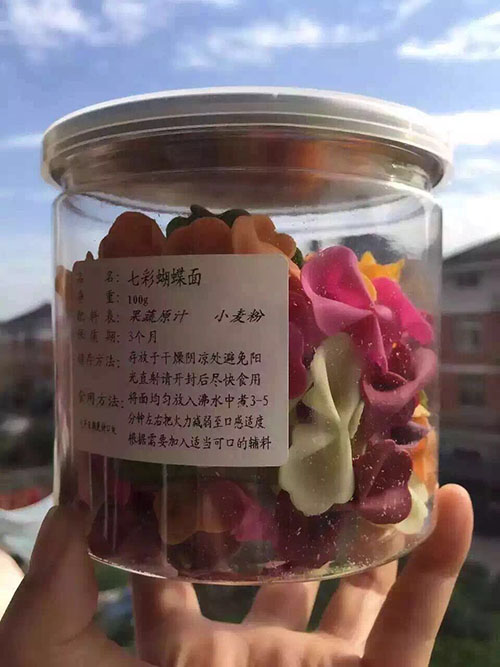 三寶媽七彩蝴蝶面罐裝