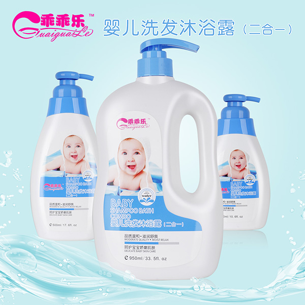 乖乖樂(lè)二合一洗發(fā)沐浴露