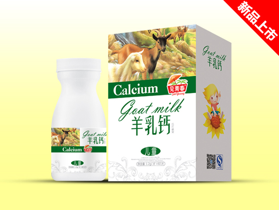 四季寶貝羊乳鈣兒童