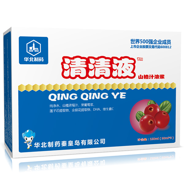 華北制藥山楂清清液