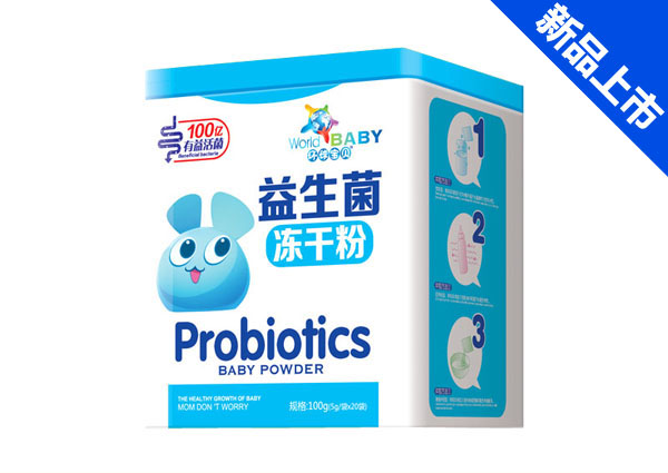 hp益生菌鐵盒-凍干粉