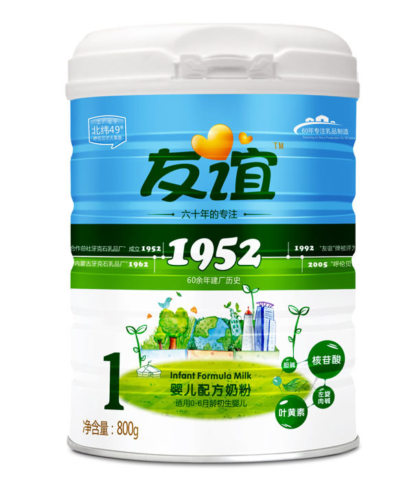 友誼1952嬰兒配方奶粉1段