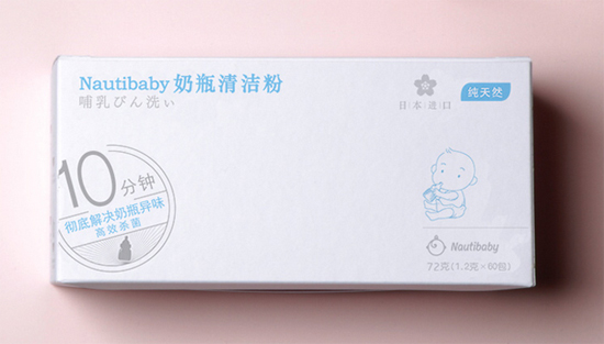 Nautibabyƿ坍