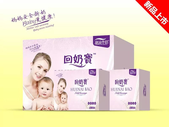 康溢伴侶回奶寶