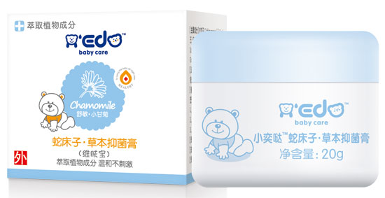  小奕噠蛇床子草本抑菌膏盒子