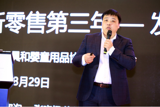張曉楓：對五年后新零售市場趨勢的預測