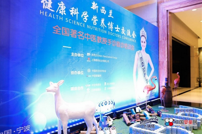 德持實業(yè)匠心布局2019  揭開卜瑞塔培訓年大幕