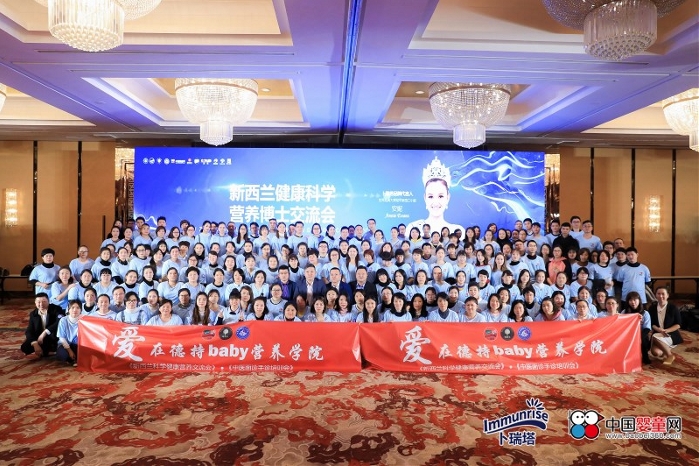 德持實業(yè)匠心布局2019  拉起卜瑞塔培訓年大幕