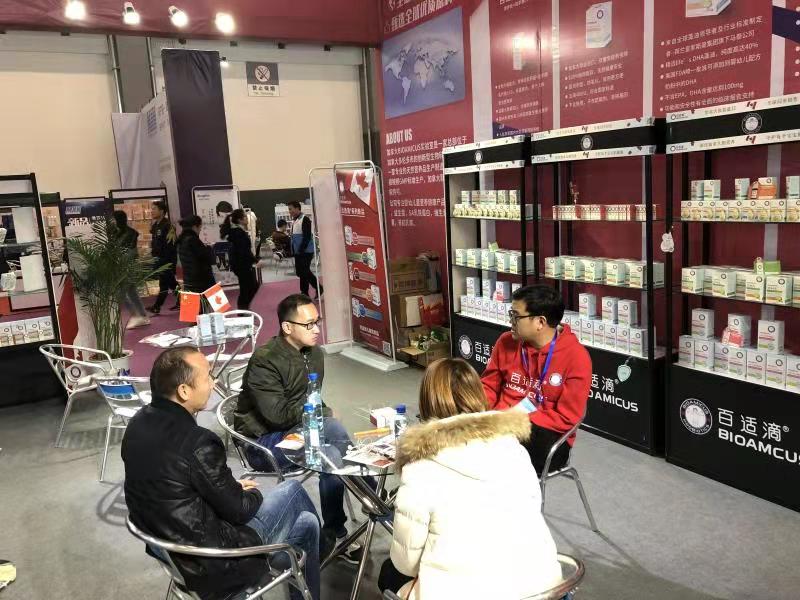 第二屆京正▪貴州孕嬰童博覽會開幕 加拿大BioAmicus百適滴匠心品質強勢吸睛
