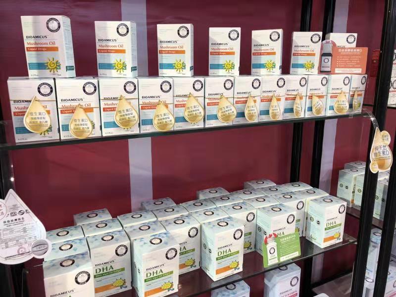 第二屆京正▪貴州孕嬰童博覽會開幕 加拿大BioAmicus百適滴匠心品質強勢吸睛