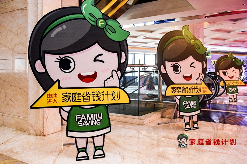 ͥʡXӋ(j)(gu)H(zhn)԰l(f)(hu)¡_ ք(chung)ĸ댍(sh)wNģʽ