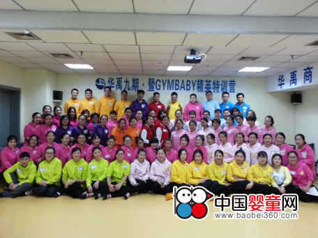 ǍWԺھڡGYMBABYӢӖIʽ_I