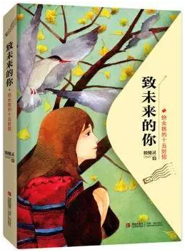 四成北大新生迷茫?背后的原因家長(zhǎng)們請(qǐng)警惕