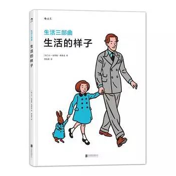 四成北大新生迷茫?背后的原因家長(zhǎng)們請(qǐng)警惕