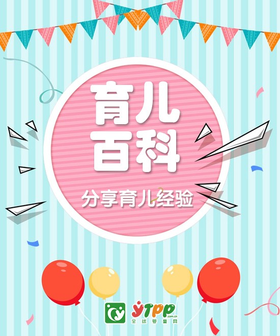 晚睡對孩子的影響有多大？孩子晚睡一定要注意這些方面