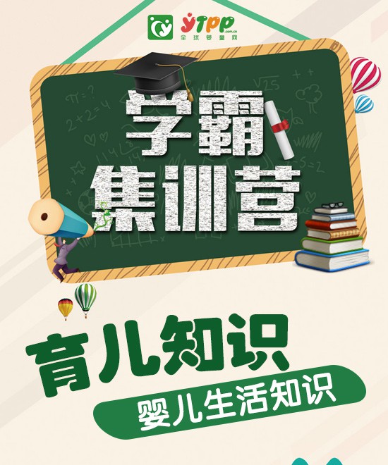 晚睡對孩子的影響有多大？孩子晚睡一定要注意這些方面