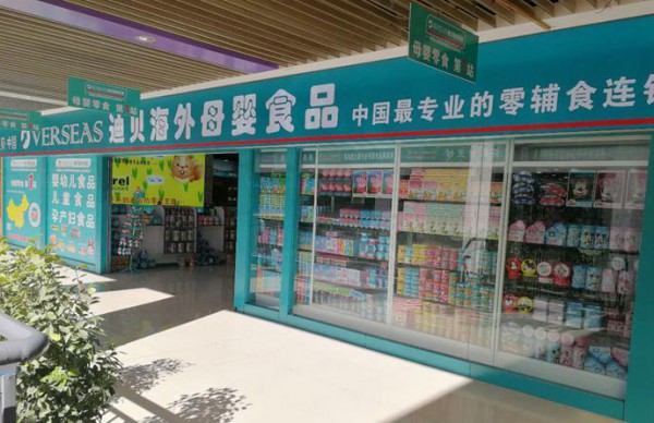 迪貝商貿宋濤：做零輔食市場的領跑者，打鐵還需自身硬