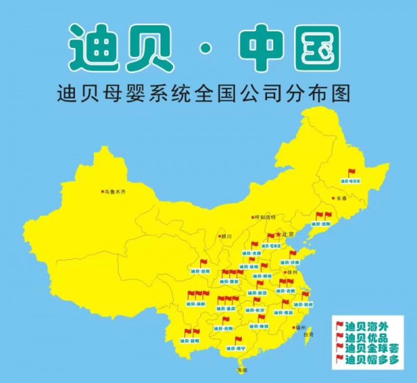 迪貝商貿宋濤：做零輔食市場的領跑者，打鐵還需自身硬