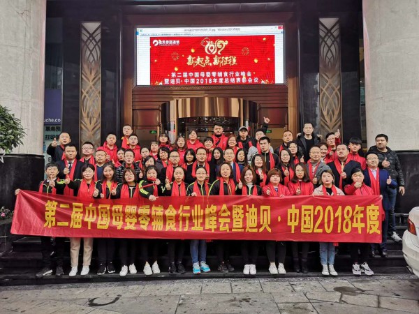 迪貝商貿宋濤：做零輔食市場的領跑者，打鐵還需自身硬